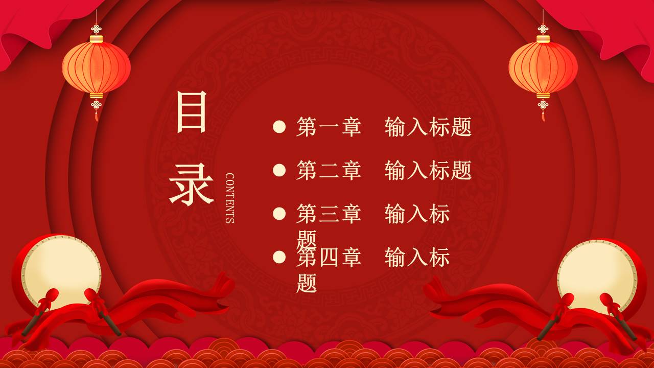 生日寿宴 (9).pptx